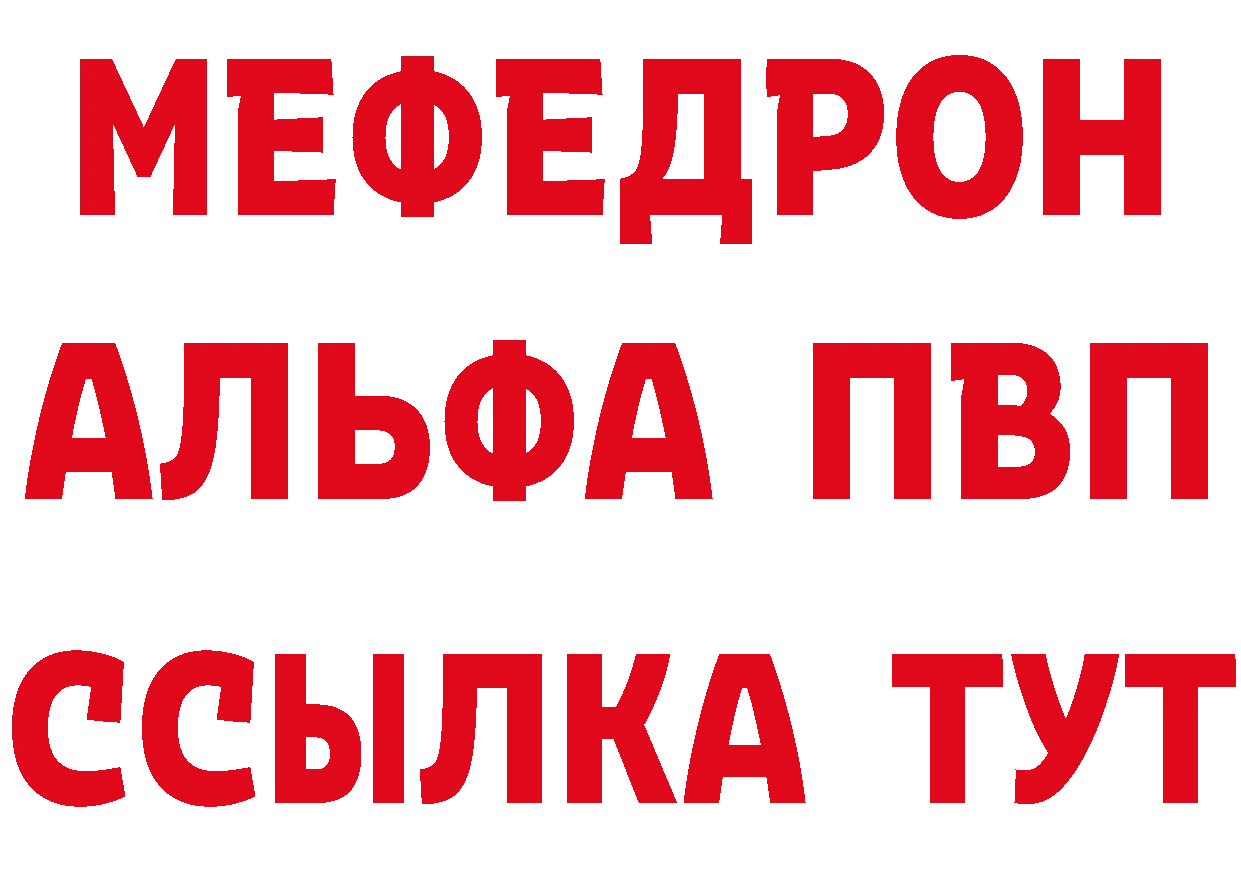 БУТИРАТ Butirat ТОР дарк нет hydra Краснотурьинск