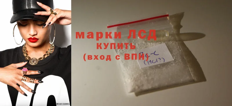 ЛСД экстази ecstasy  купить   Краснотурьинск 